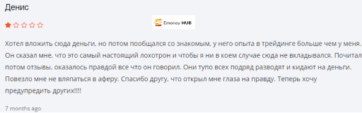 Брокер Crystal Corporation развод