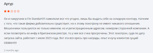 СКАМ ФинСтандарт