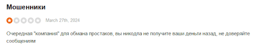 AllCapitalInc отзывы, развод