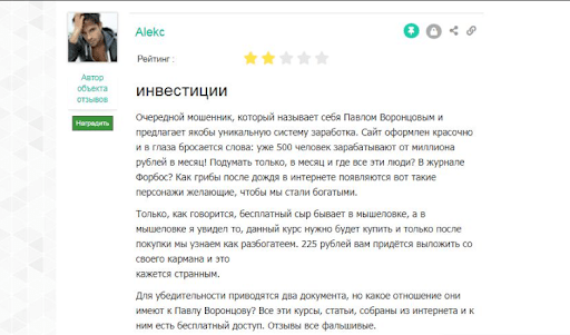 Отзывы о Big Money Gun