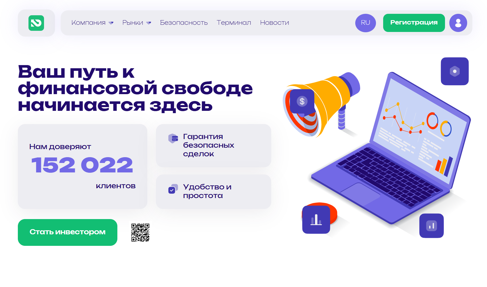 обзор Divizeeria