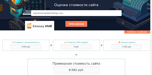 Capital Holdings Bay Street обзор
