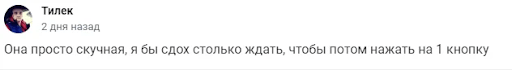 Отзыв Fuel Mining