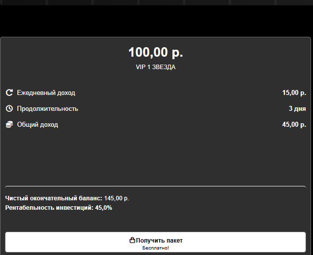 что известно? Nexus
