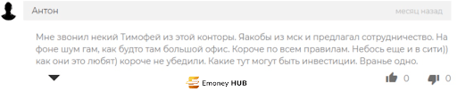 GXFXon отзывы