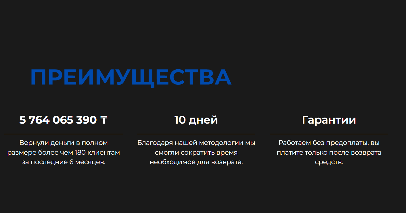 Ravileva обзор