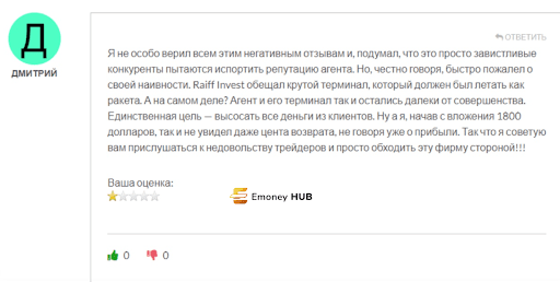 Развод RWGroup отзывы