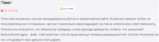Кидалово СКАМ ASN Stock Group