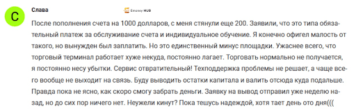  gks investing com развод