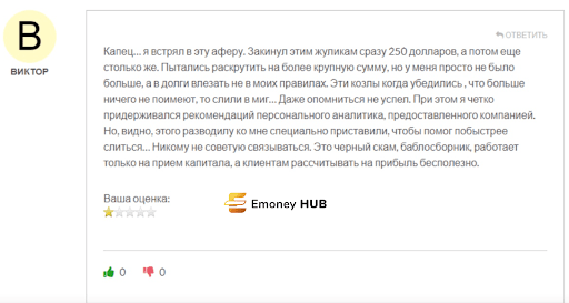 Развод IGSPACE