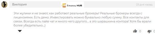 Отзывы и обзор GXFXon