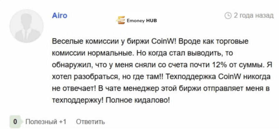 КоинВ отзывы