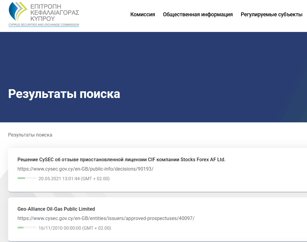 инфо о реестре All Stock