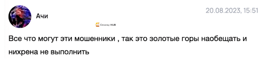 Брокер Billion Traders (Биллион Трейдерс) 