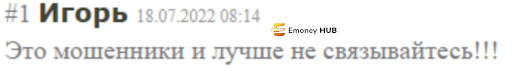 Отзывы о Wallbitex