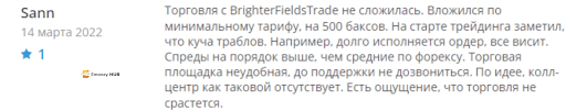 Брокер CryptoCoinFox