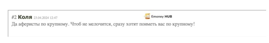Call4Trade отзывы людей