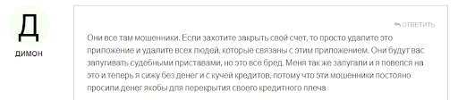 AdavineLife Отзывы