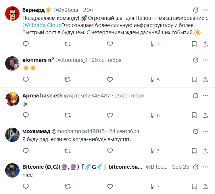 отзывы людей про HLX