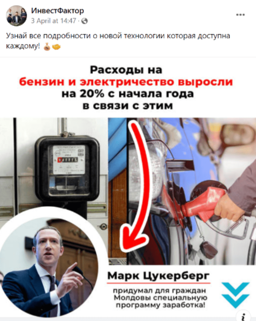 информация про WhatsApp Trading Bot
