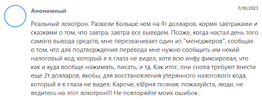 Modera отзывы