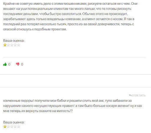 lzanmarket.com отзывы