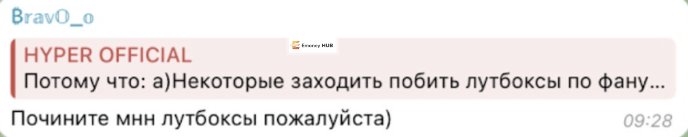 HYPER обзор