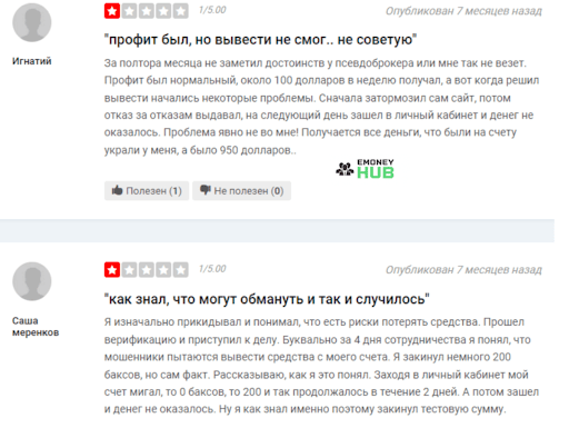 silverbrok.com Отзывы