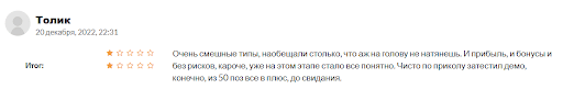 Кидала Cryptobo