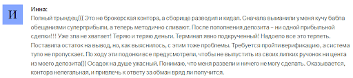 Компания Seneca Corporate отзывы