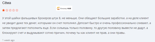 VX Finance отзывы о разводе