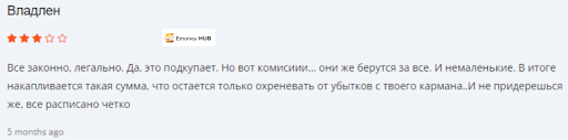 Обзор АО «ИК «Газинвест» 