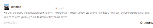 Обзор Maks Bax