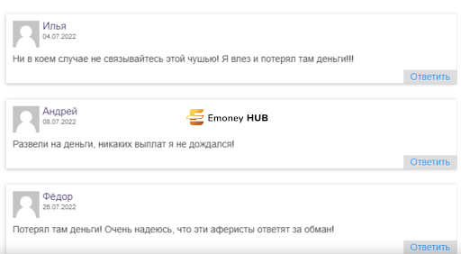 p2p4x com отзывы