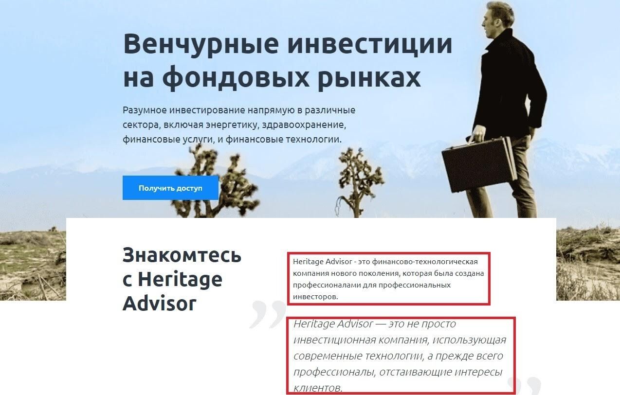MerosTM отзывы
