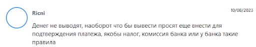 СКАМ Hoss Tronic