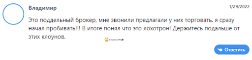 Реальные отзывы о брокере Area Trading