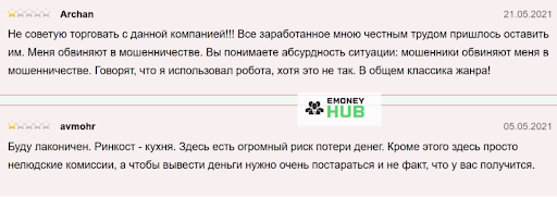 Отзывы Rinkost