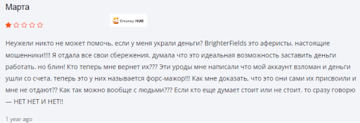 СКАМ BrighterfieldsTrade 