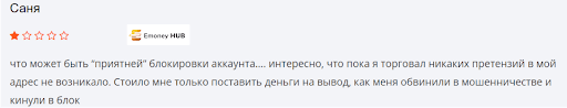 Vui Finance отзывы