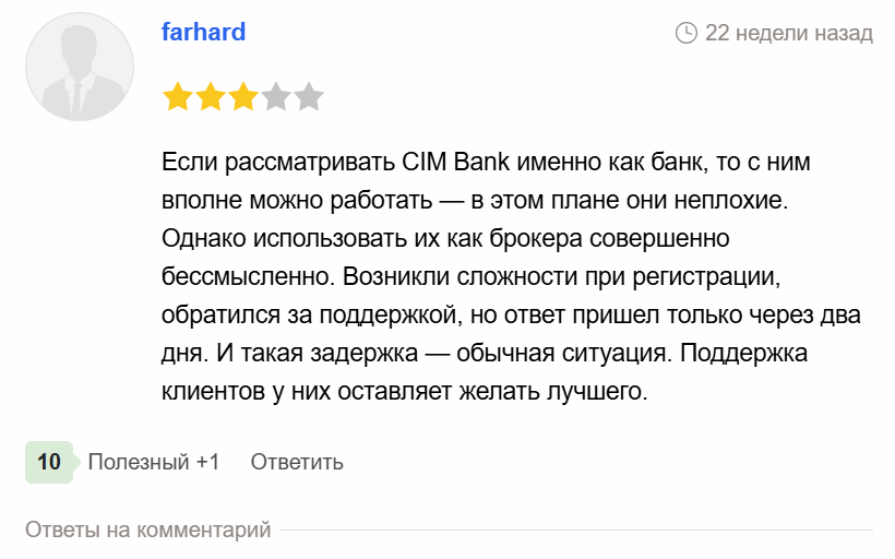 CIM Bank отзывы людей