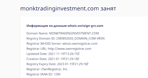 monktradinginvestment.com обзор