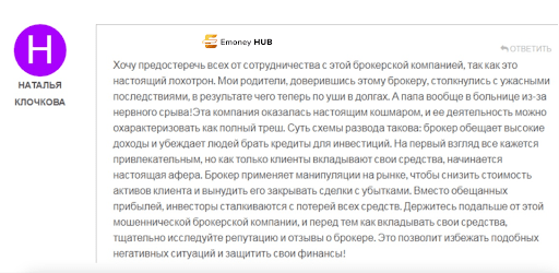 негативные отзывы о Hive Markets
