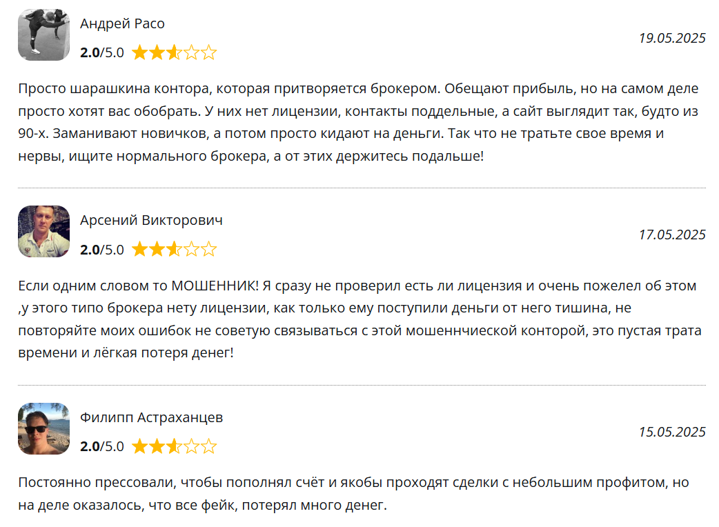 Kimofong Pro отзывы
