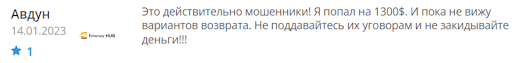 Брокер profinplanning отзывы