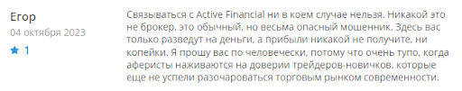 Отзывы Cryptoposition Investment Fund