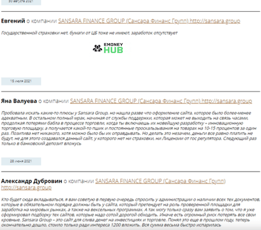 Отзывы о Sansara Finance Group