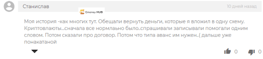 ООО Эдвайс Групп Отзывы