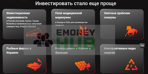Развод на деньги Alfatrust