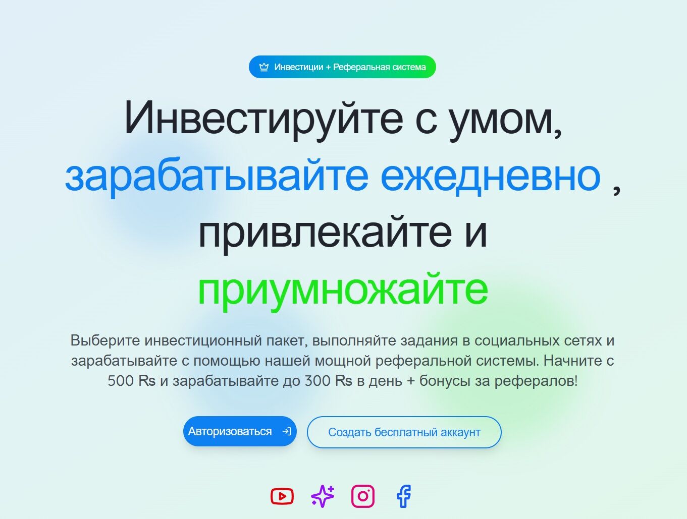 SocialTasker проверка
